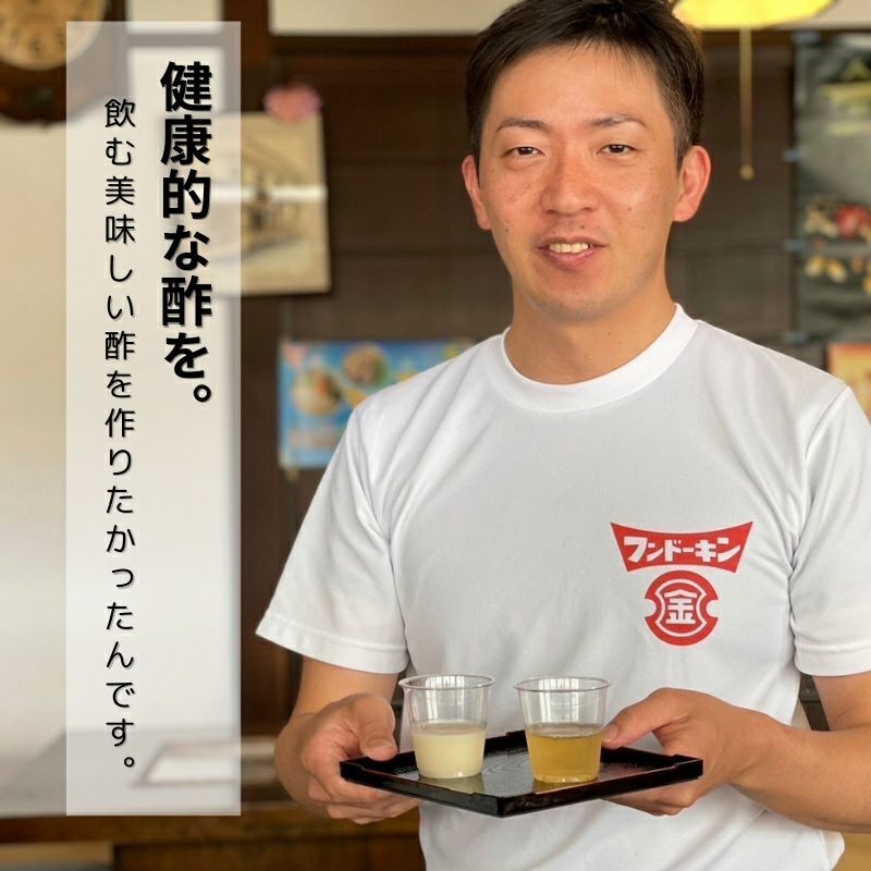 OMUGI BALLの開発者からのメッセージ